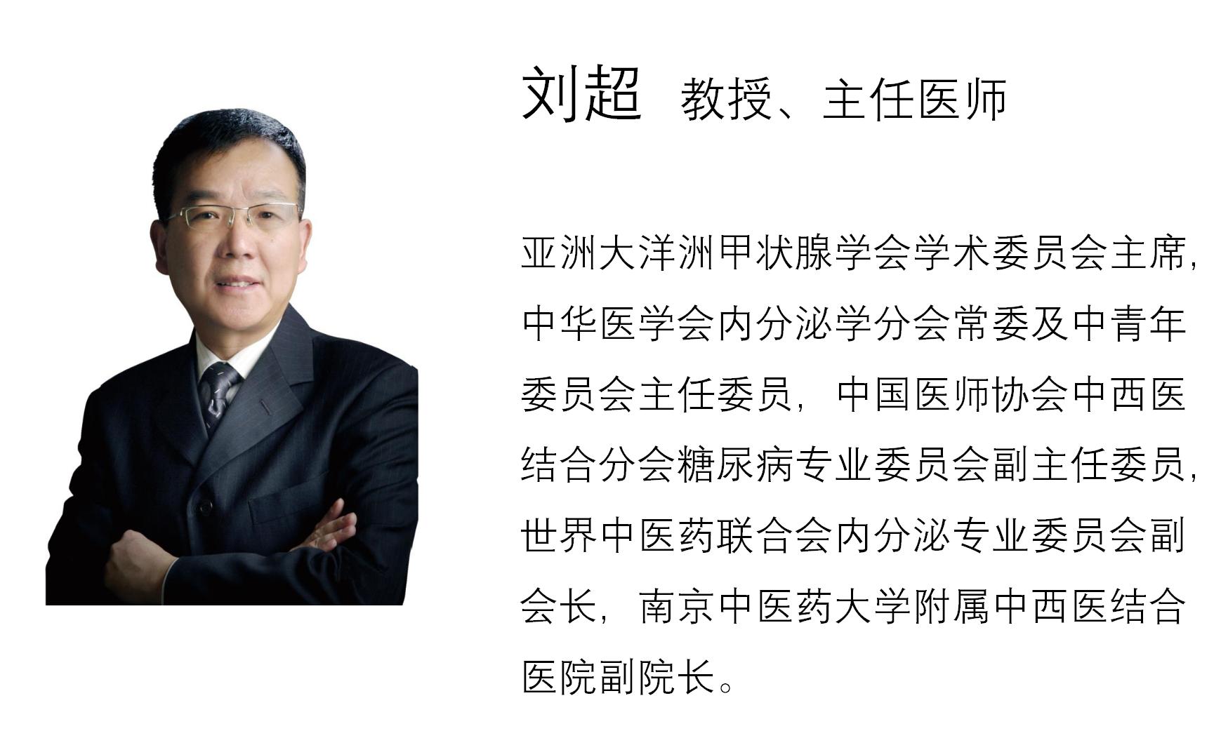 在家血糖高，住院就不高，究竟是什么在左右血糖？专家讲出实话！