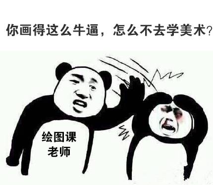 我太难了新手解析,外行人眼中的测绘