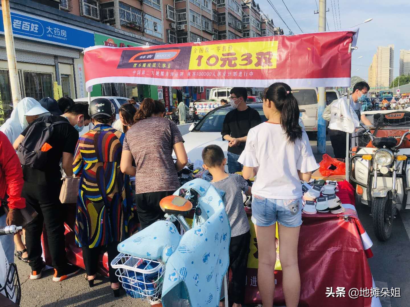 一个人摆地摊卖袜子到底赚不赚钱,摆地摊卖袜子赚大钱案例分析