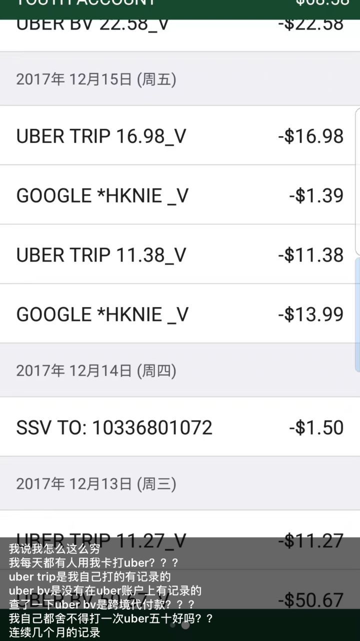 中国大使馆：莫因贪小利成为洗钱帮凶！|英国租房君