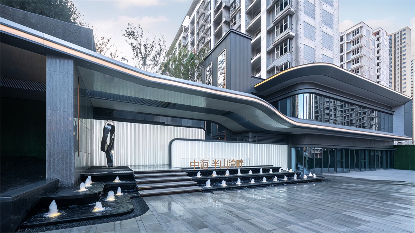 笛东臻品家，生活的归宿-中海·半山湾畔