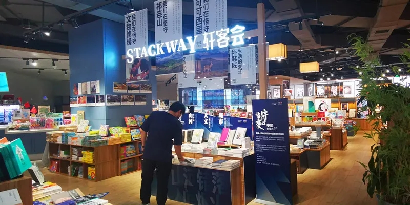 成都最美的书店地址,成都十大最美书店