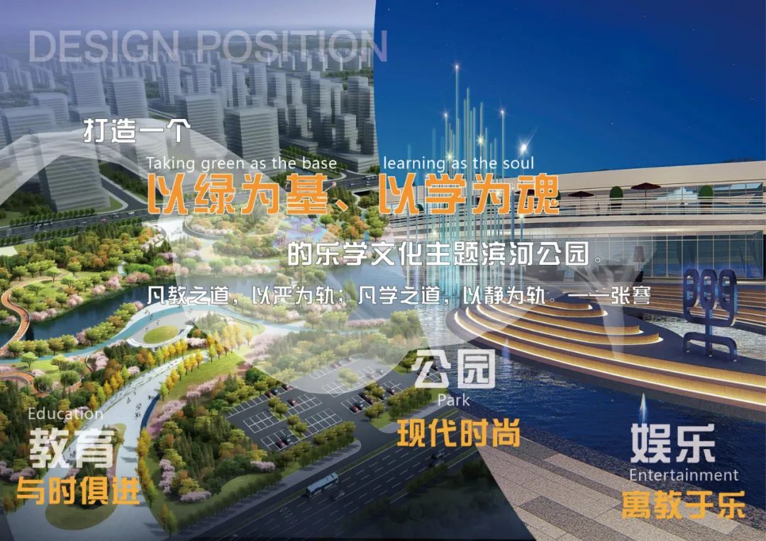 效果图曝光！南通这里将打造一座滨水休闲公园