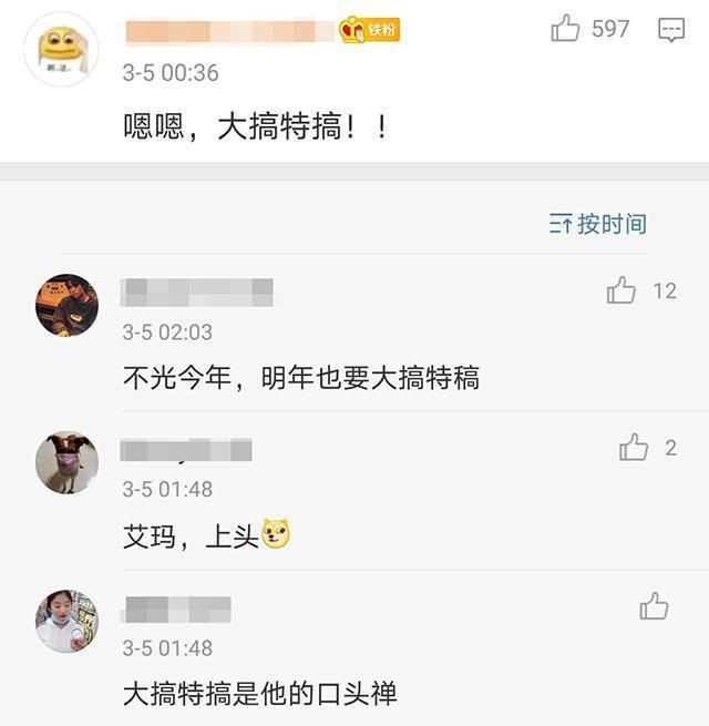 贾玲许君聪海边点菜,贾玲许君聪上班最后那句话是啥