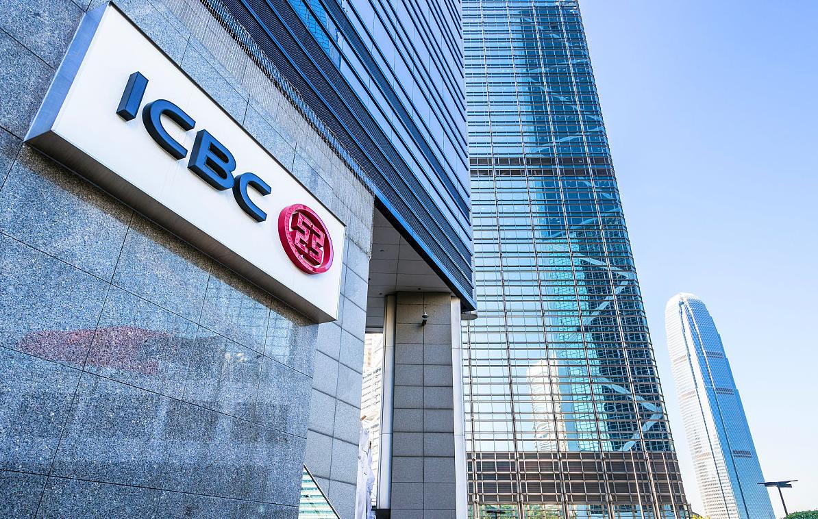 工商银行网上怎么开通转账功能,工商银行个人如何网上转账到公账