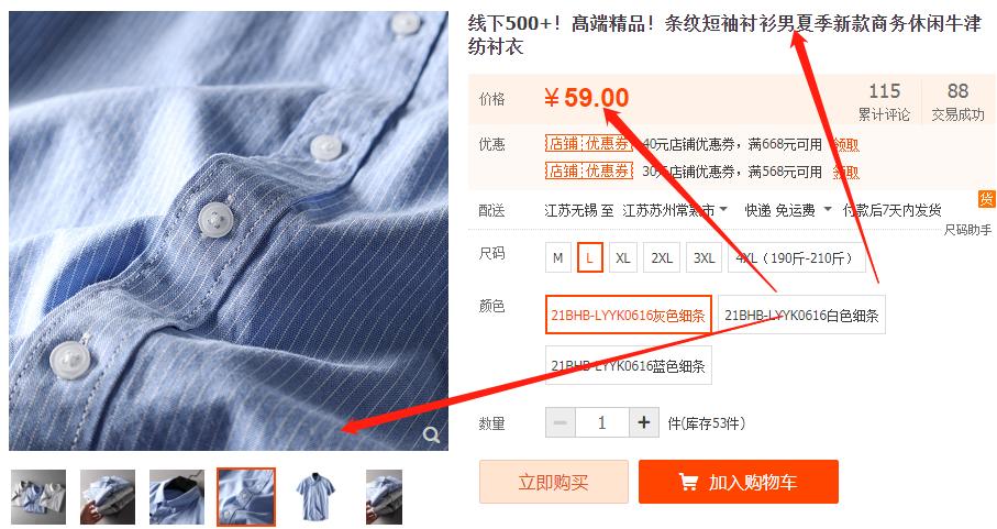 外贸尾单货源拿货渠道,外贸尾单的套路