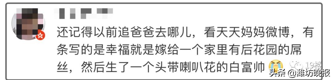 张亮离婚引发网友猜测,张亮宣布离婚前低调现身机场