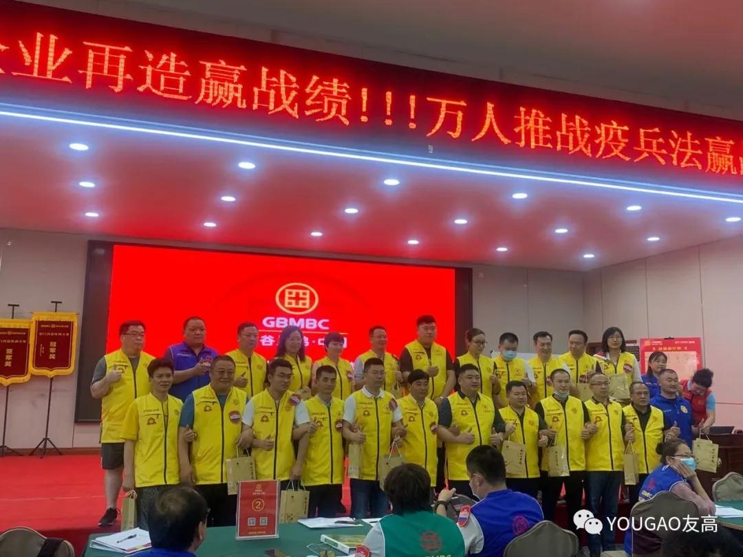 斗志昂扬勇创佳绩,斗志昂扬再创辉煌口号