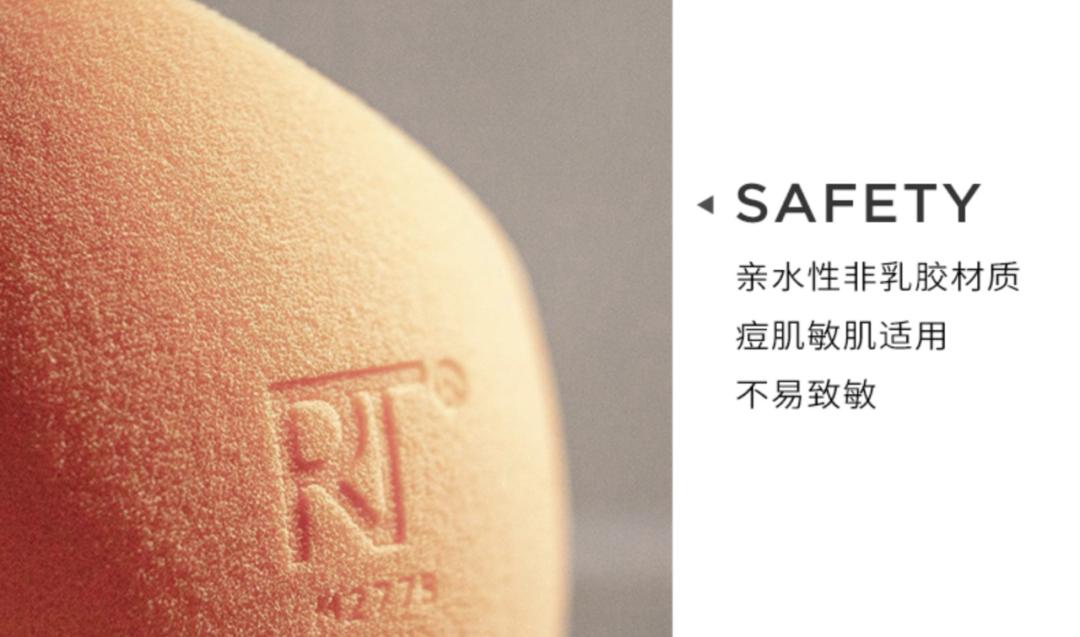 进来省钱！全网推的粉扑竟然“踩雷”