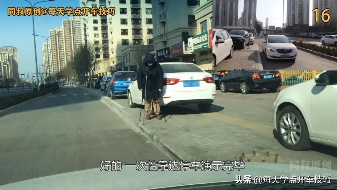 靠边停车的技巧对箭头,靠边停车怎样不刮蹭车头