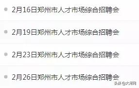 河南学校招聘工资1000,河南一高中招聘薪资1000以下