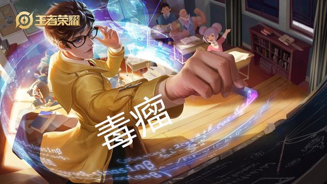 王者更新内容最新英雄调整诸葛亮,王者诸葛亮加强