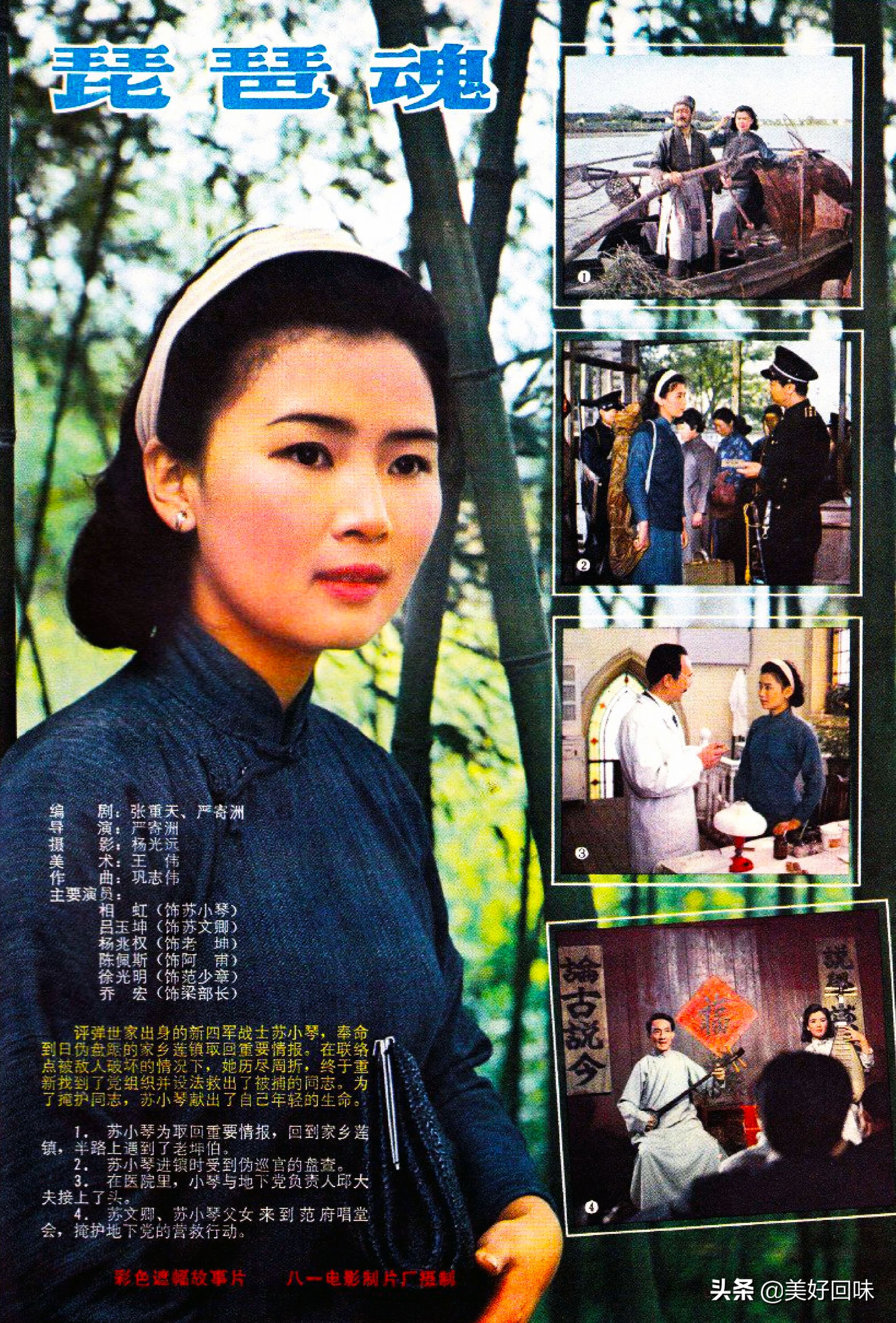 澶т紬鐢靛奖褰╅〉鍓х収,澶т紬鐢靛奖褰╅〉鎻掑浘