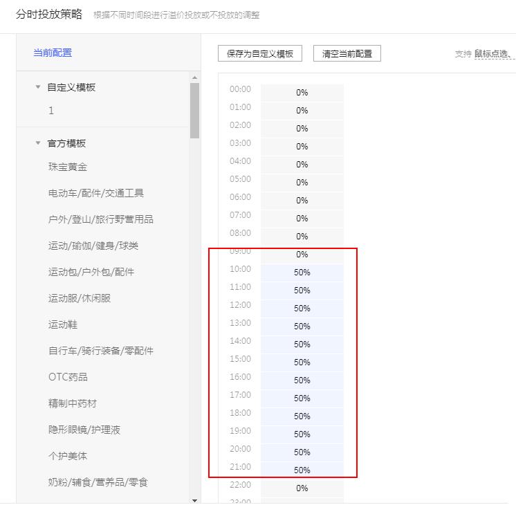 拼多多权重低点击率低,拼多多个人店和旗舰店流量权重