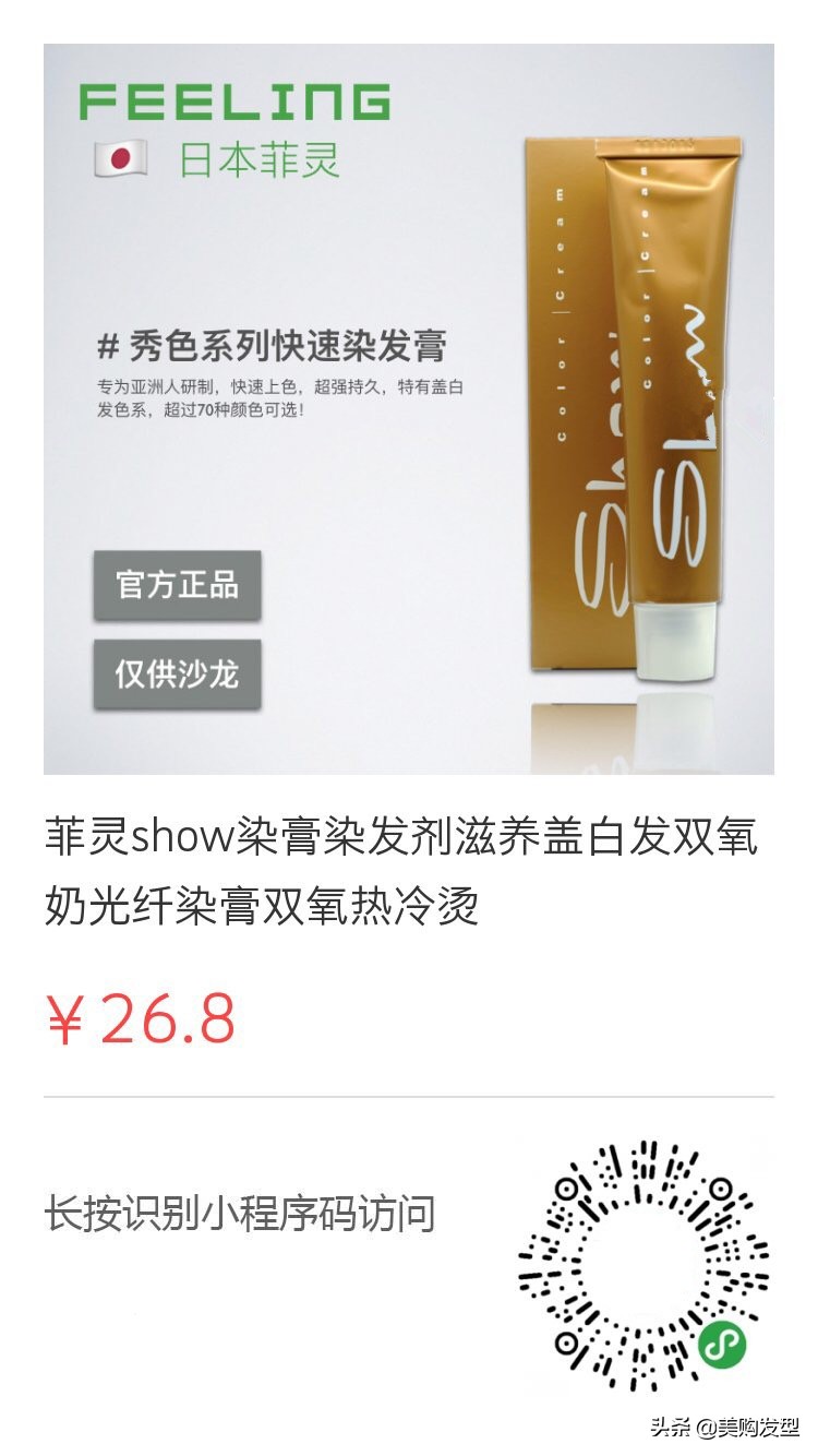 meigo鍙戝瀷,meigo鐑彂鏁欏