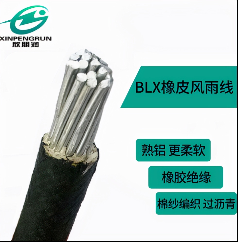 电缆电线命名,电线电缆常识有哪些