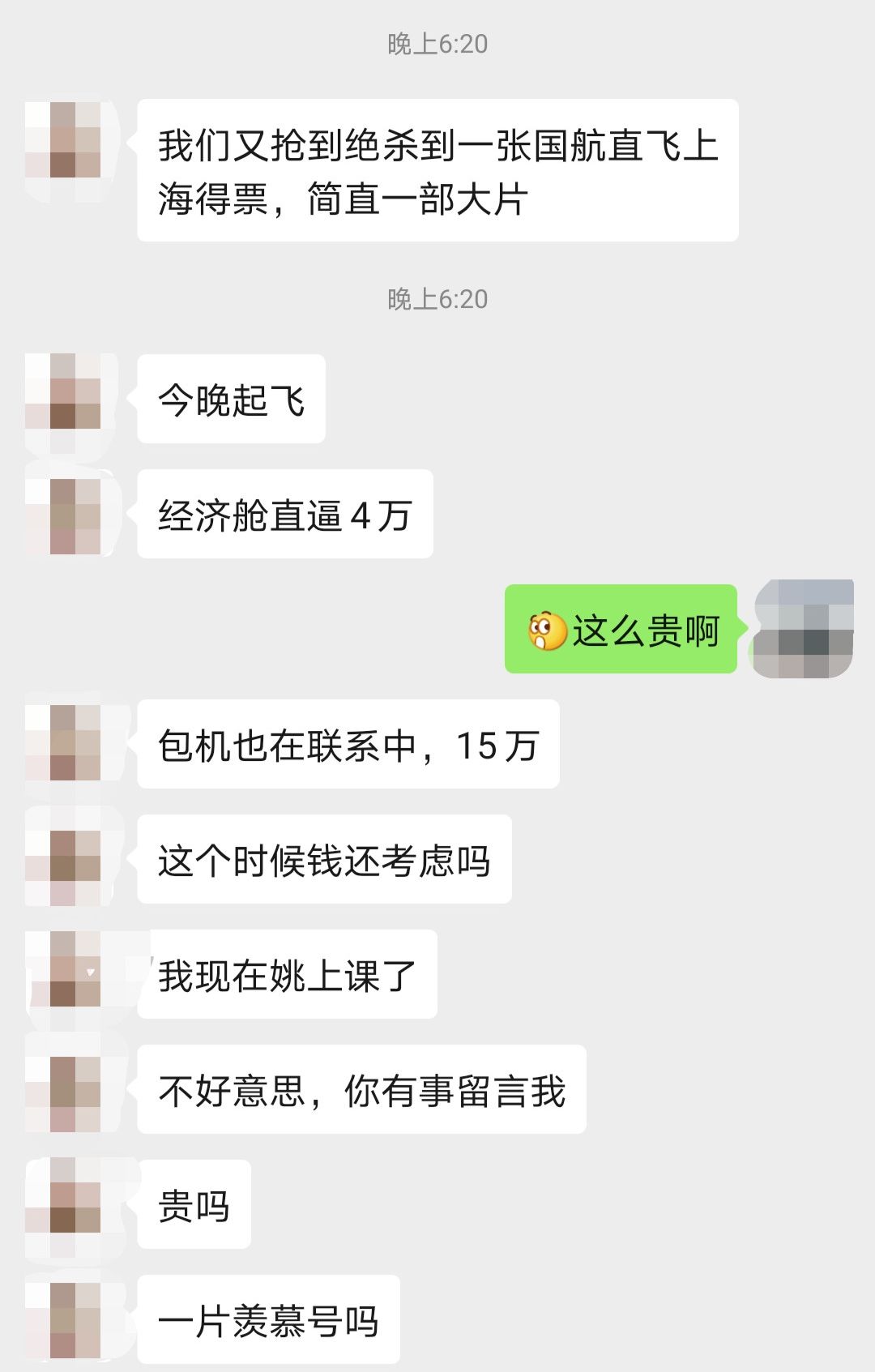 留学生包机回国划算吗,留学生回国经济舱价格