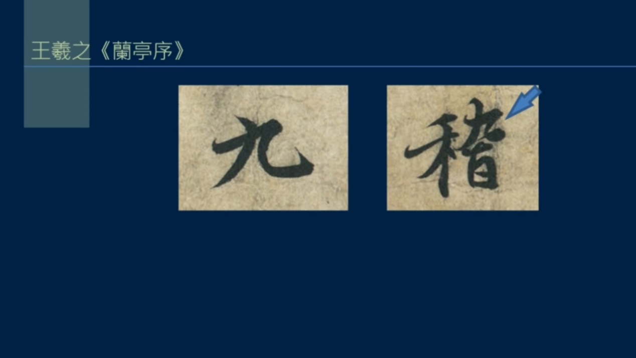 撇和捺怎么样写才有笔锋,撇和捺组合