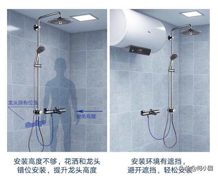 改造恒温花洒,普通花洒改造为恒温花洒