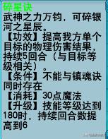 梦幻西游凌波城选哪个角色好,09凌波城带碎星诀还是动物套