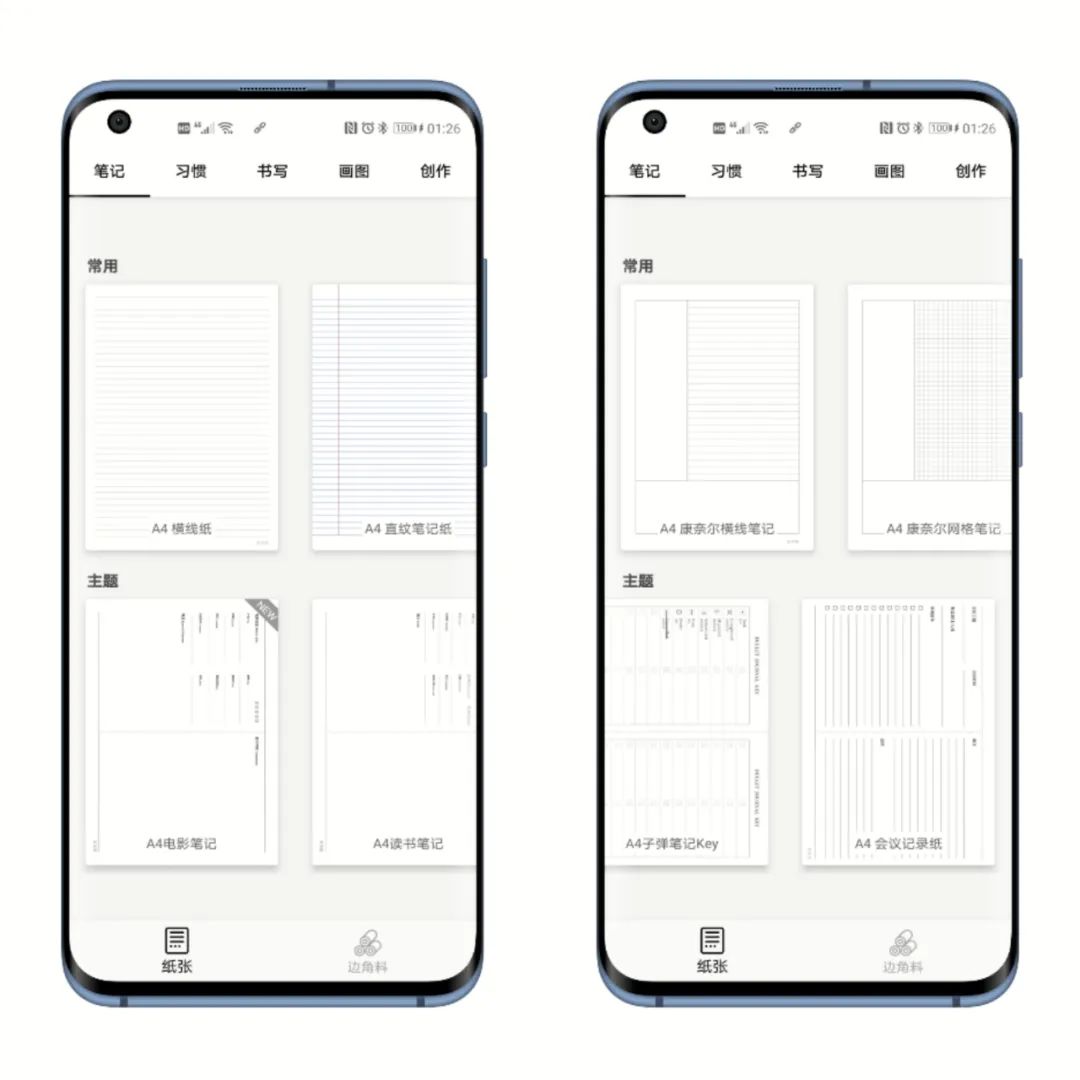 推荐十几个宝藏app,三款宝藏app阅读