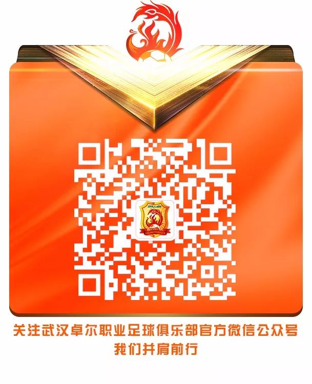 韩鹏飞试训鲁能,泰达引进韩鹏飞