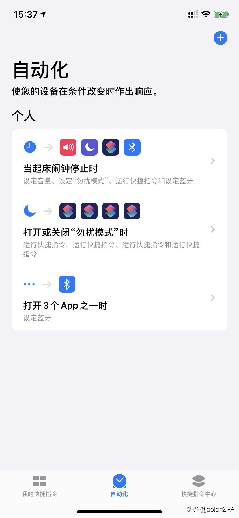 躺着就能薅羊毛,真香!聊聊自动签到那点事