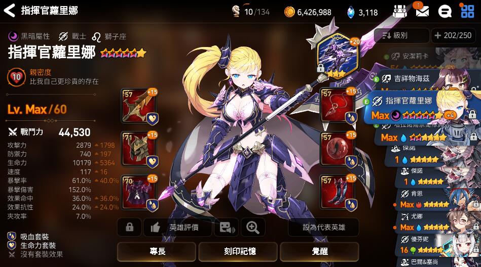 《第七史诗》自传萌新指南：一旦入坑，无法自拔