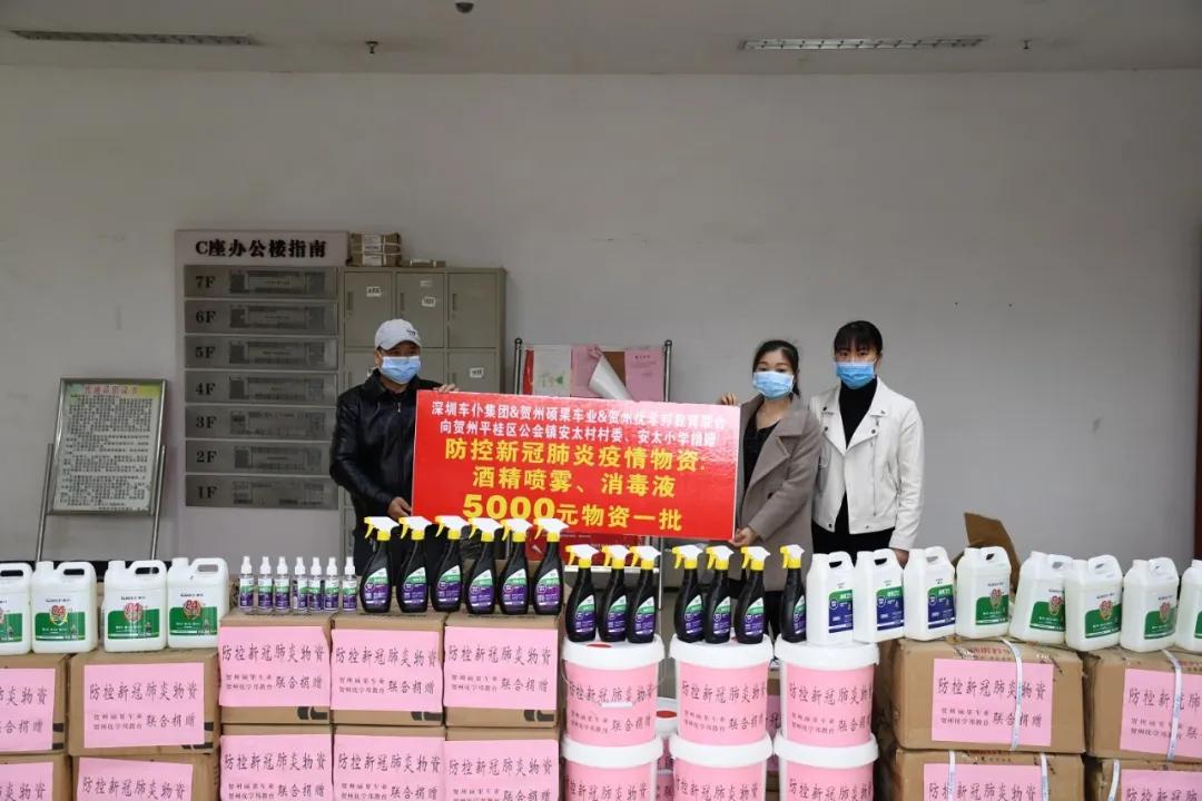 为教育捐款的社会人员感谢信,为学校捐赠助学金