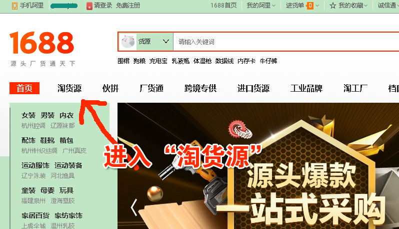 无货源电商和一件代发有什么区别,无货源电商详细讲解全过程