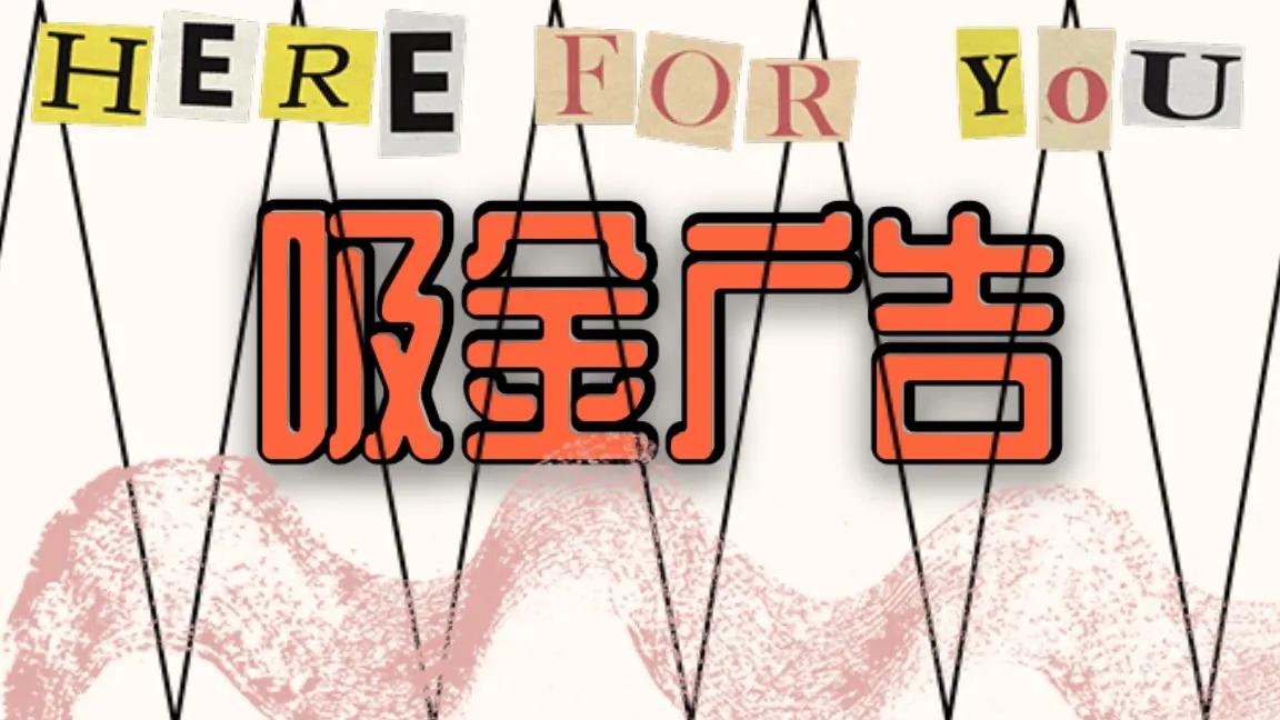 媒体广告投放文案,新媒体商业广告创意文案