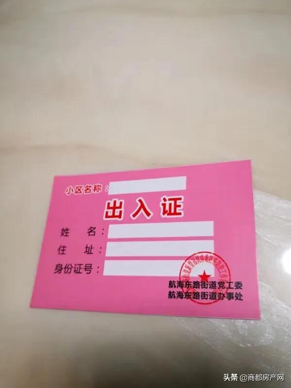 疫情把“冤家”变成了兄弟，河南郑州的小区物业又亮了！