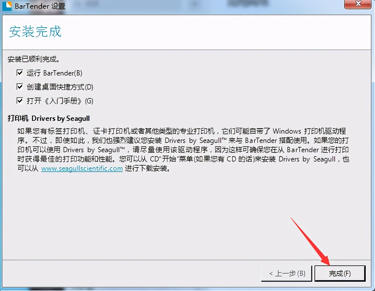 吊牌标签贴纸如何设置,服装吊牌标签纸打印模板设置