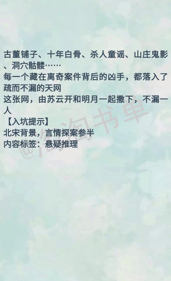 十本女主是仵作的古言经典完本 (女主是仵作性格开朗的小说推荐)