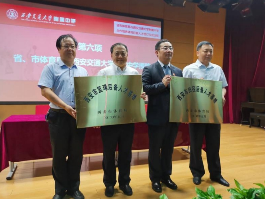 陕西省篮球青训基地,陕西篮球后备人才