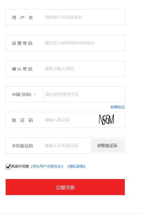 网购流程示意图,网购的方法视频