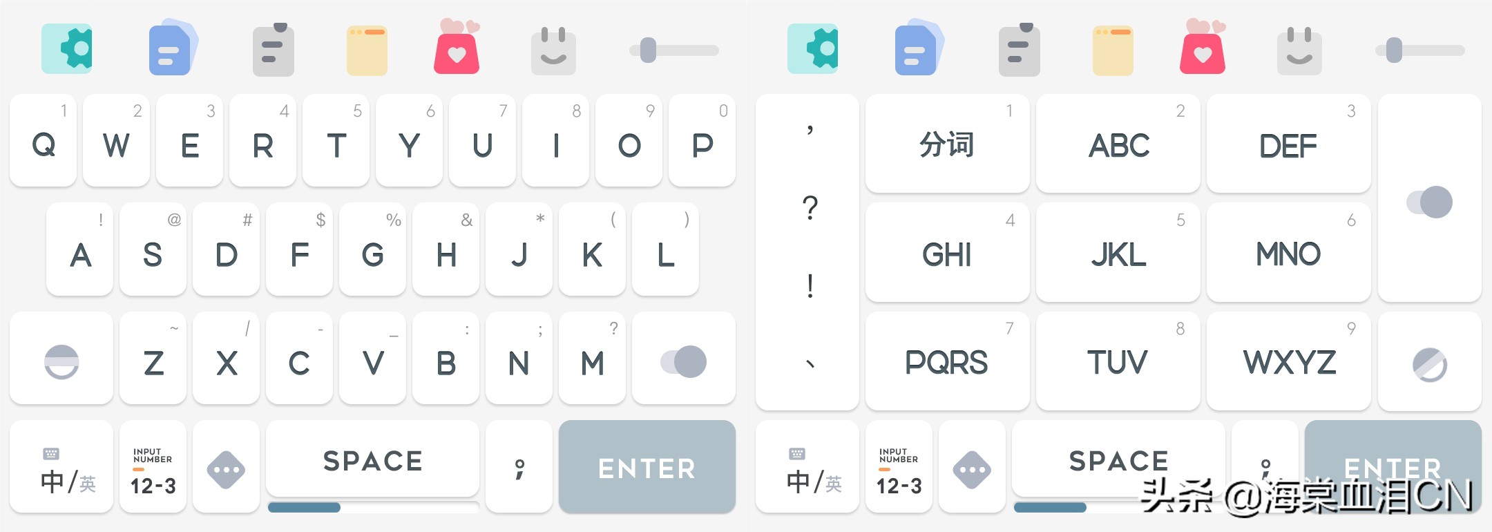 自购分享！超美极简风！百度输入法高颜值皮肤来了