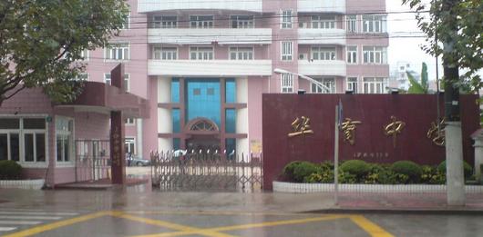 上海公立初中排名2021四校录取率,2023年上海中考成绩学校排名