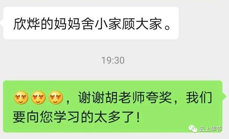 彝族四川大凉山支教老师家访,大凉山支教老师探访纪实