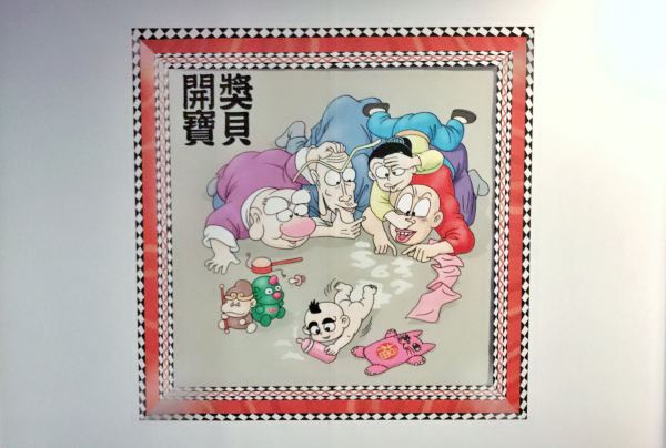 这家酒店有全台唯一「乌龙院主题房」,还能在馆内开赛车