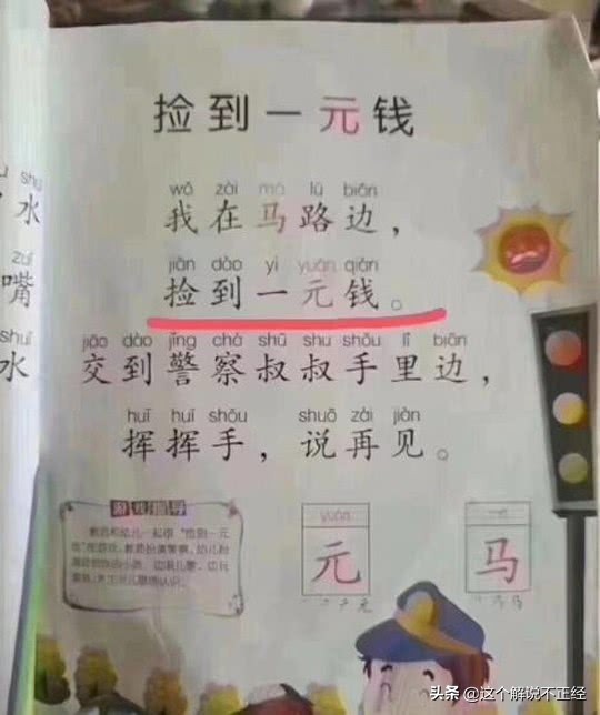 十句笑破肚子的笑话,超级搞笑的笑话笑破你的肚皮图片