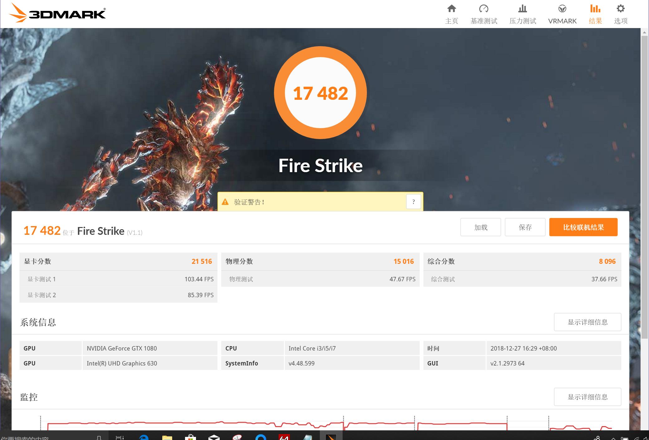i9-8950HK处理器、GTX1080显卡，外星人这台游戏本的配置满级了！