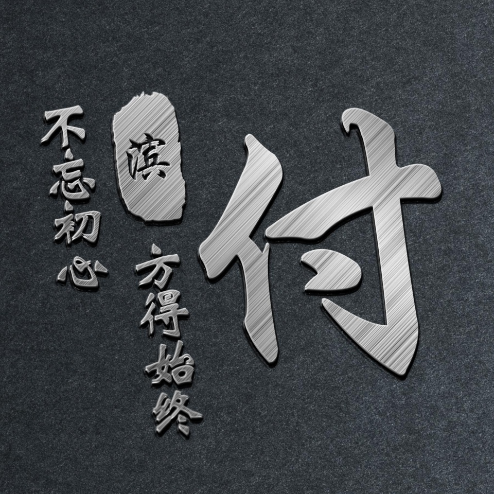 姓氏微信头像2022最火头像杨,你的专属姓氏微信头像