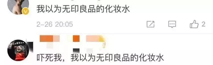 无印良品回应燕麦饼干,无印良品不合格的产品