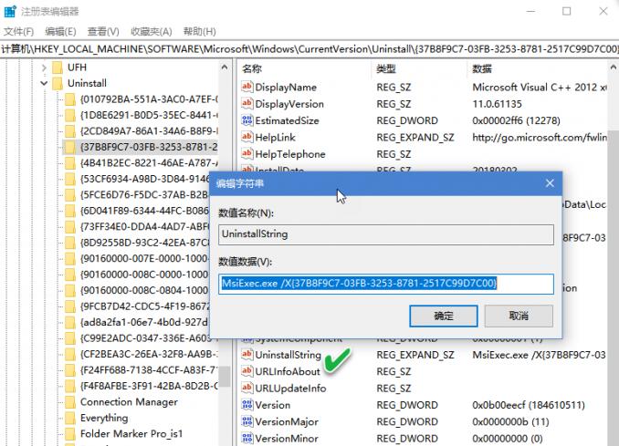 oppo手机有些软件卸载不了怎么办,软件卸载不了怎么办需要密码