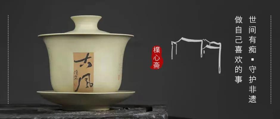 紫陶汇|紫陶上的书画艺术——容俊杰