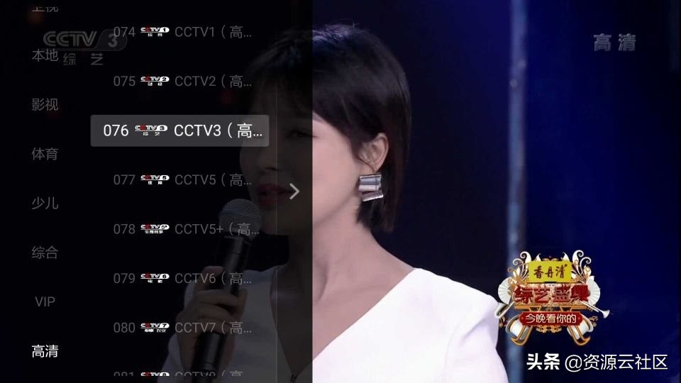 现在支持电视盒子看直播的软件,目前电视盒子免费直播软件