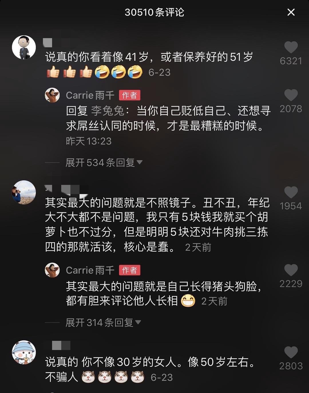 31岁单身女相亲一直被嫌弃怎么办,30岁单身被嘲笑