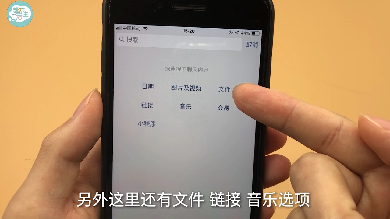 微信重新打开会显示聊天记录吗,打开微信看到聊天记录再点没有了