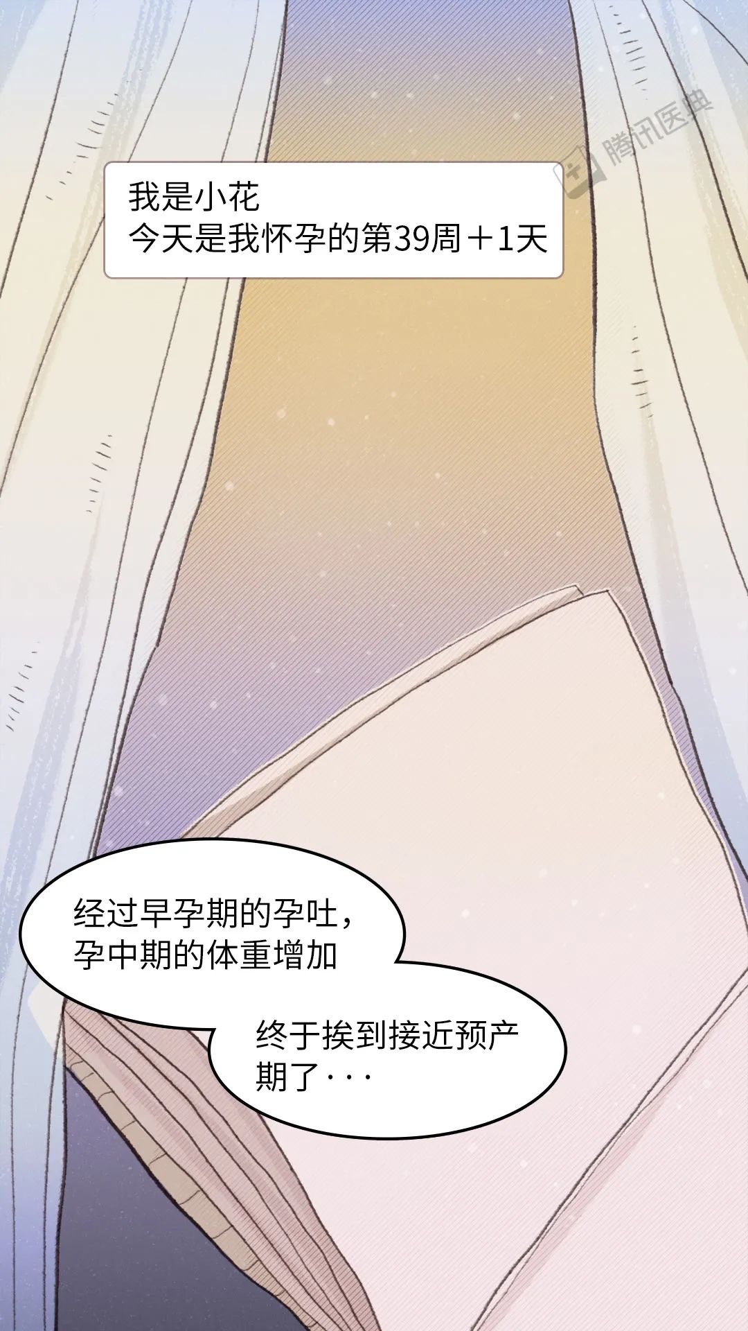 顺产过程简介,女人顺产后最痛苦的过程